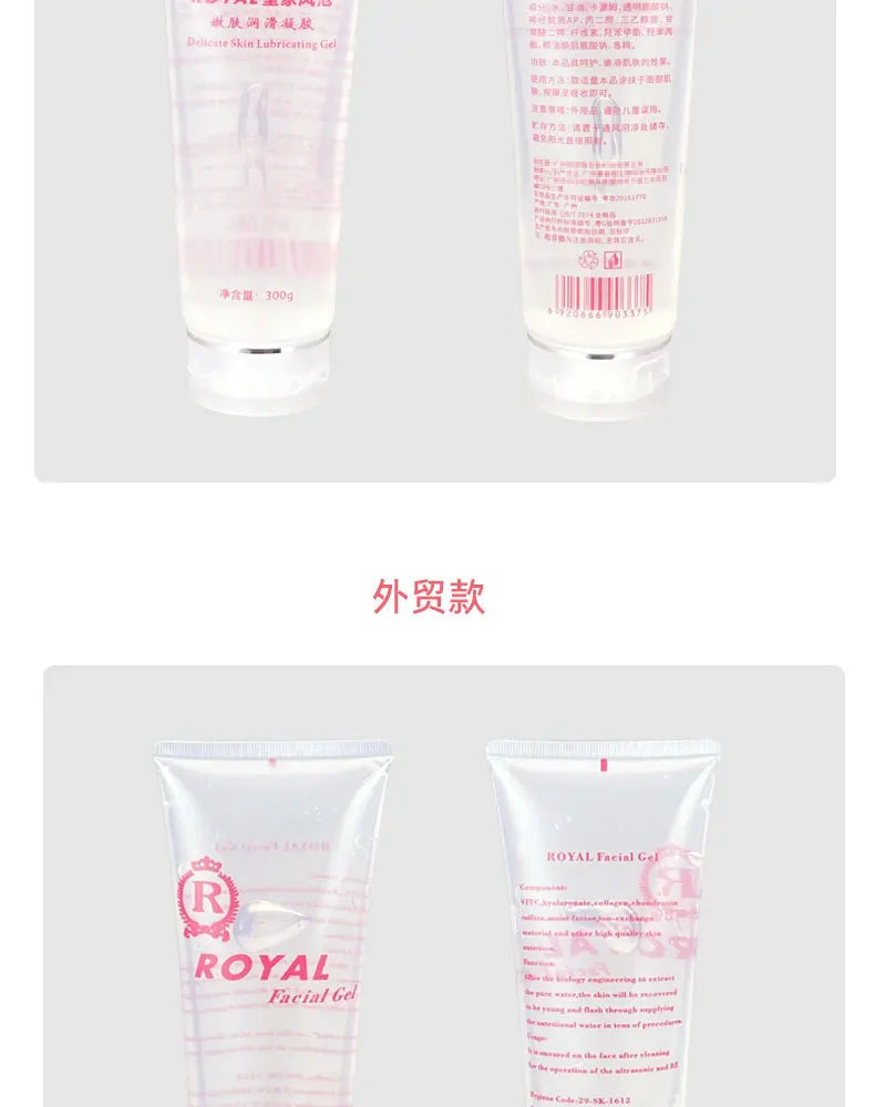 ORFAOM Cooling Facial Gel 300g – Deep Hydration & Skin Soothing Care